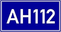 I.449 — Biển tên đường